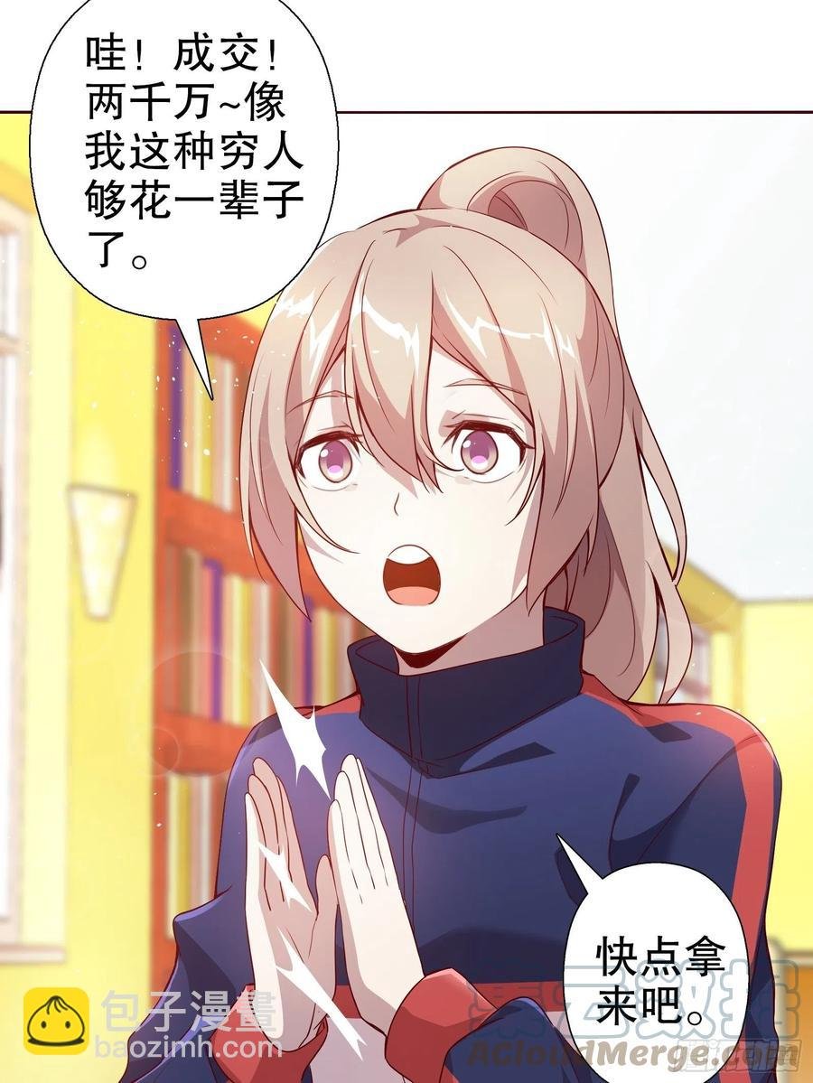 第六十五集