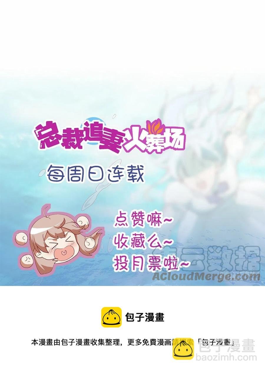 第六十五集