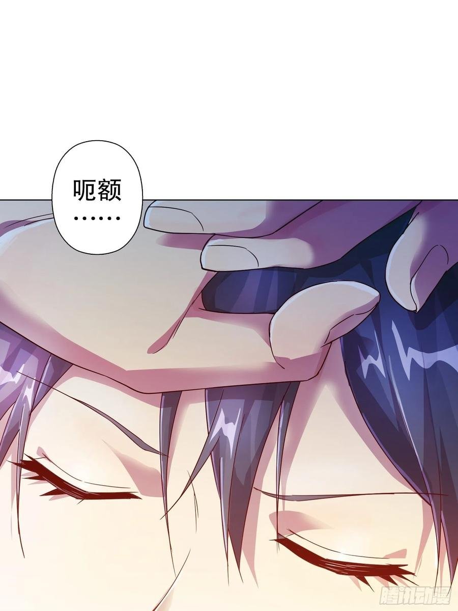 第六十六集