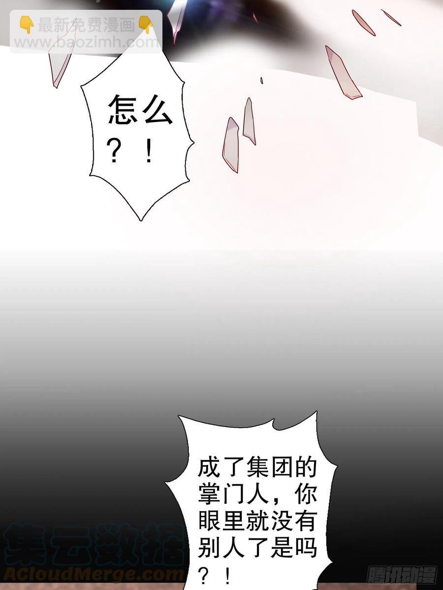第六十六集
