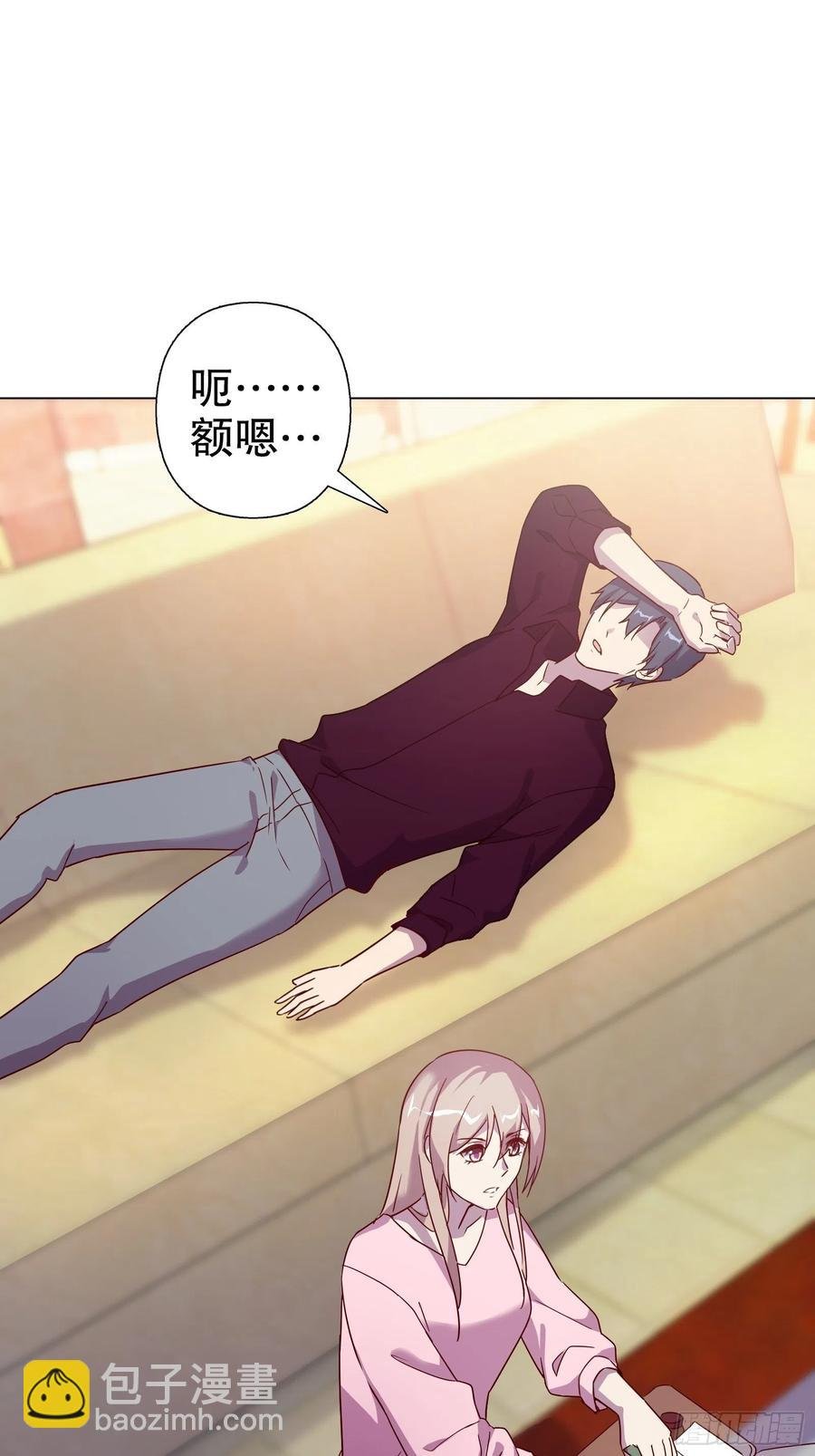第六十六集
