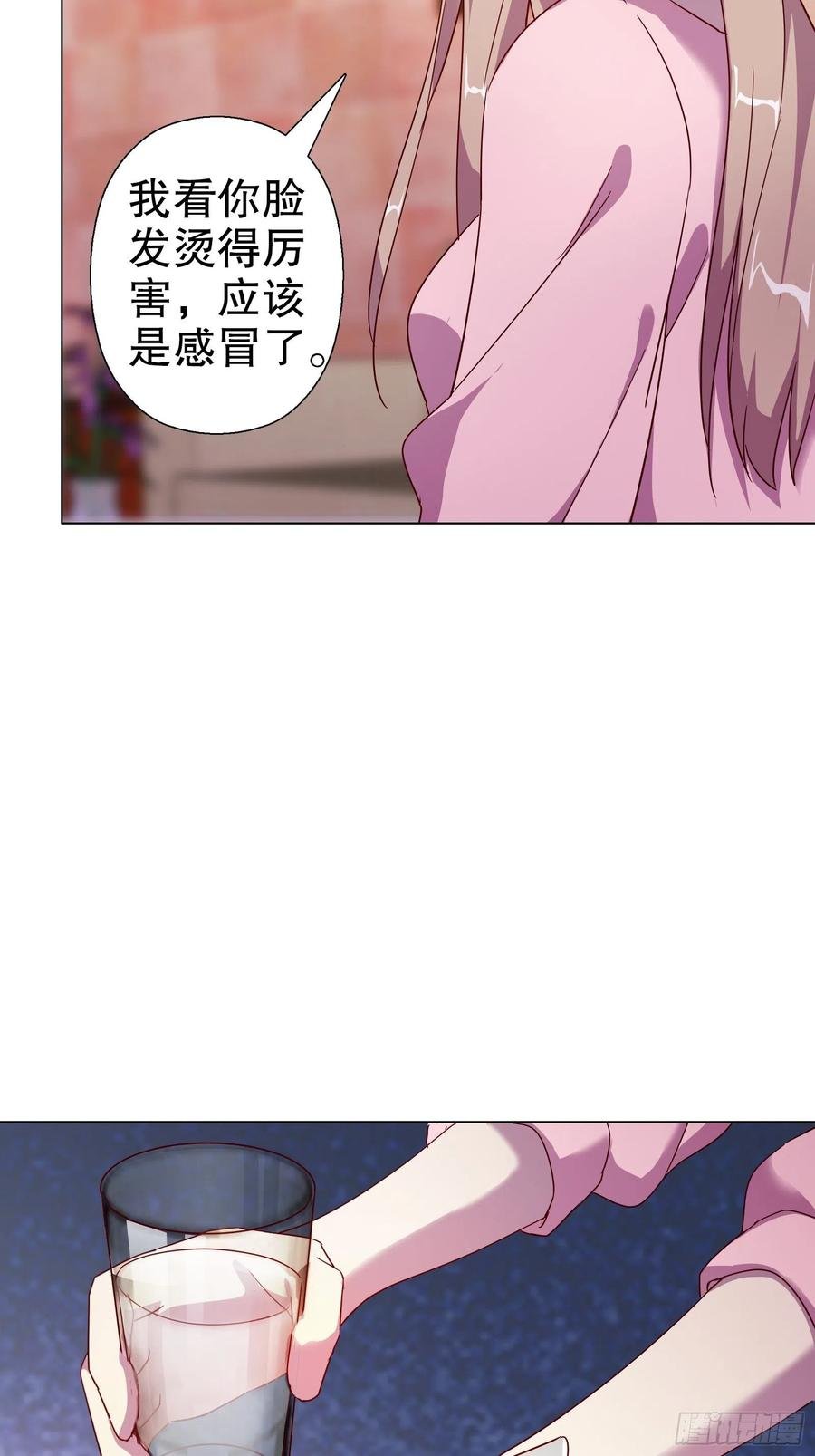 第六十六集