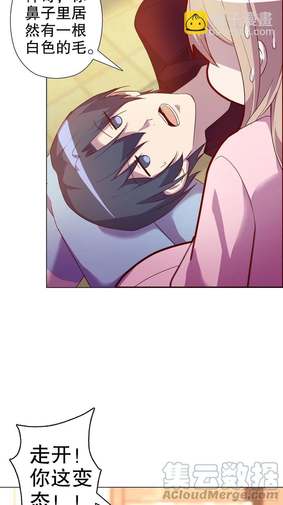 第六十六集