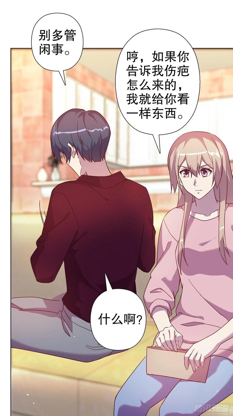 第六十六集