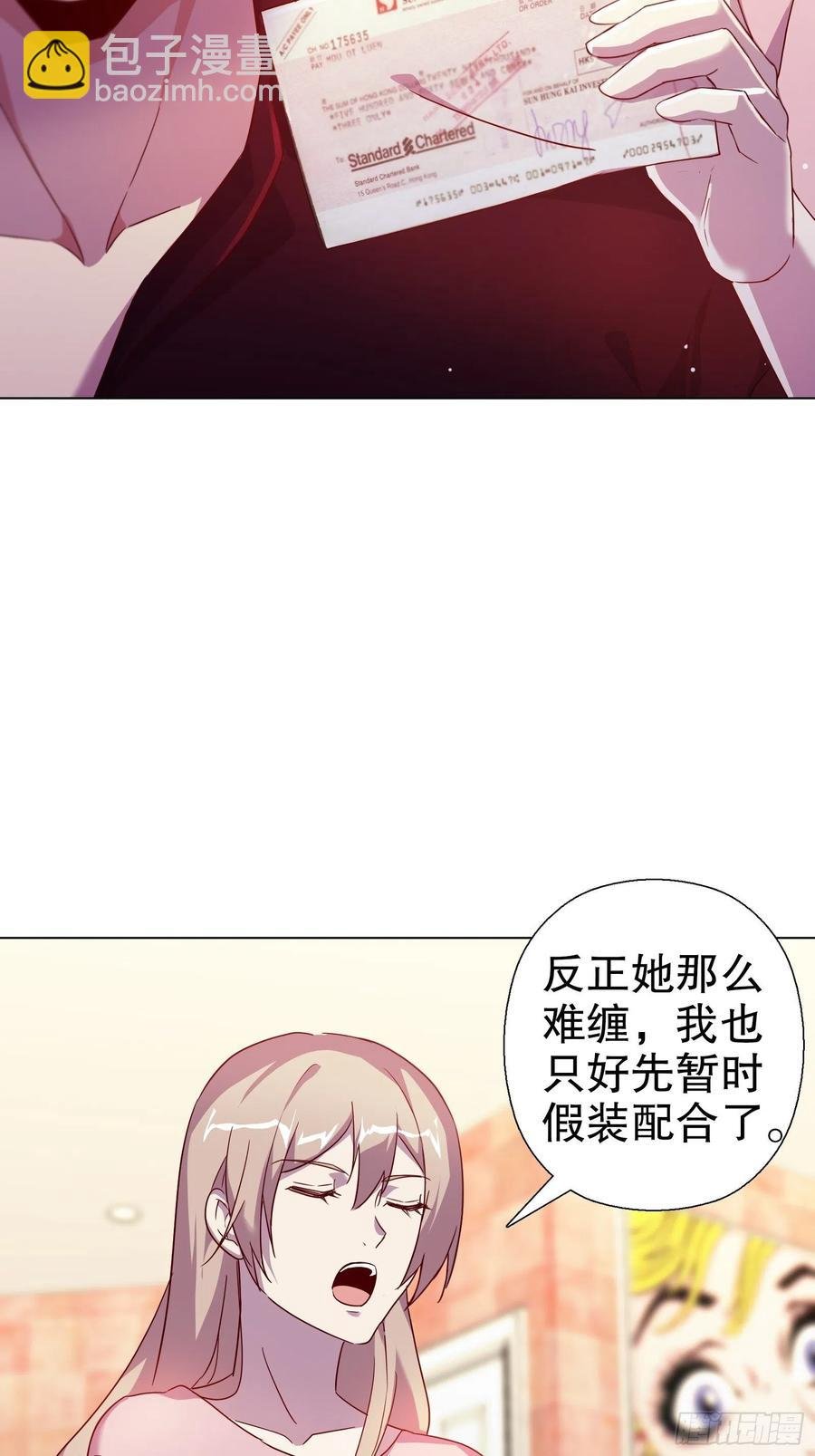 第六十六集