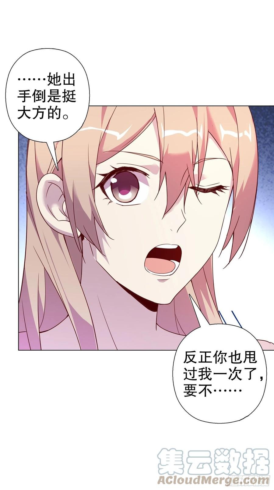 第六十六集