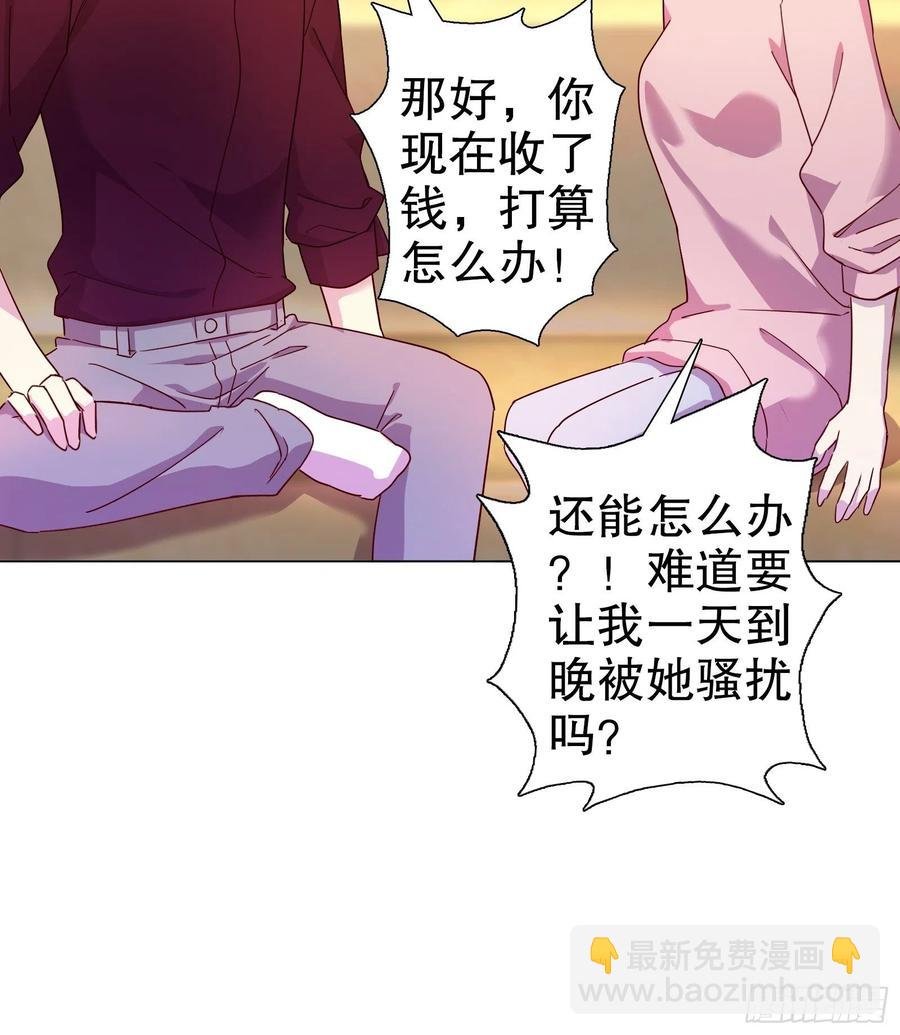 第六十六集