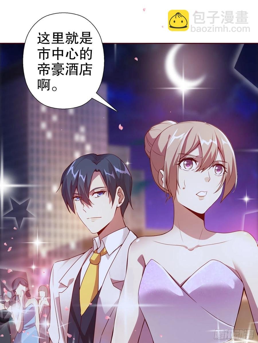 第六十七集