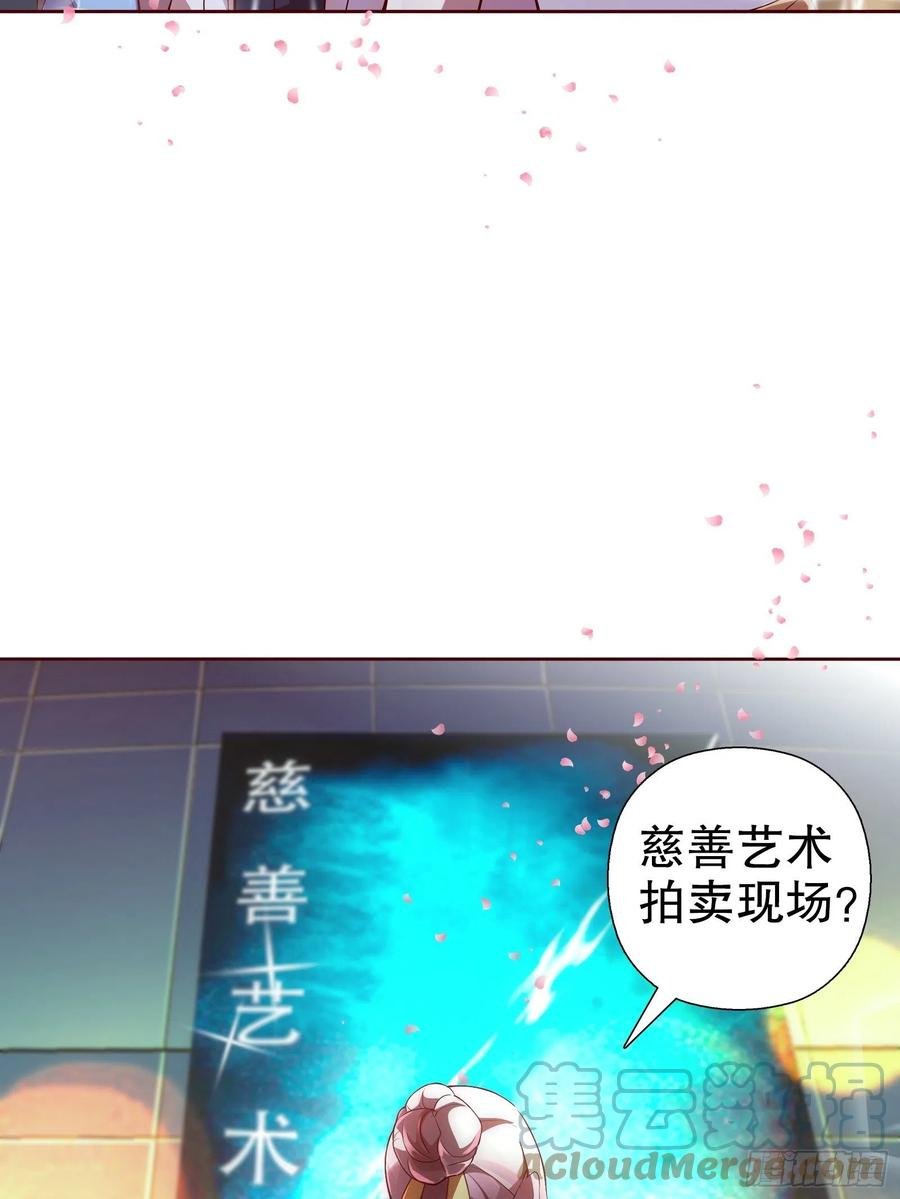 第六十七集
