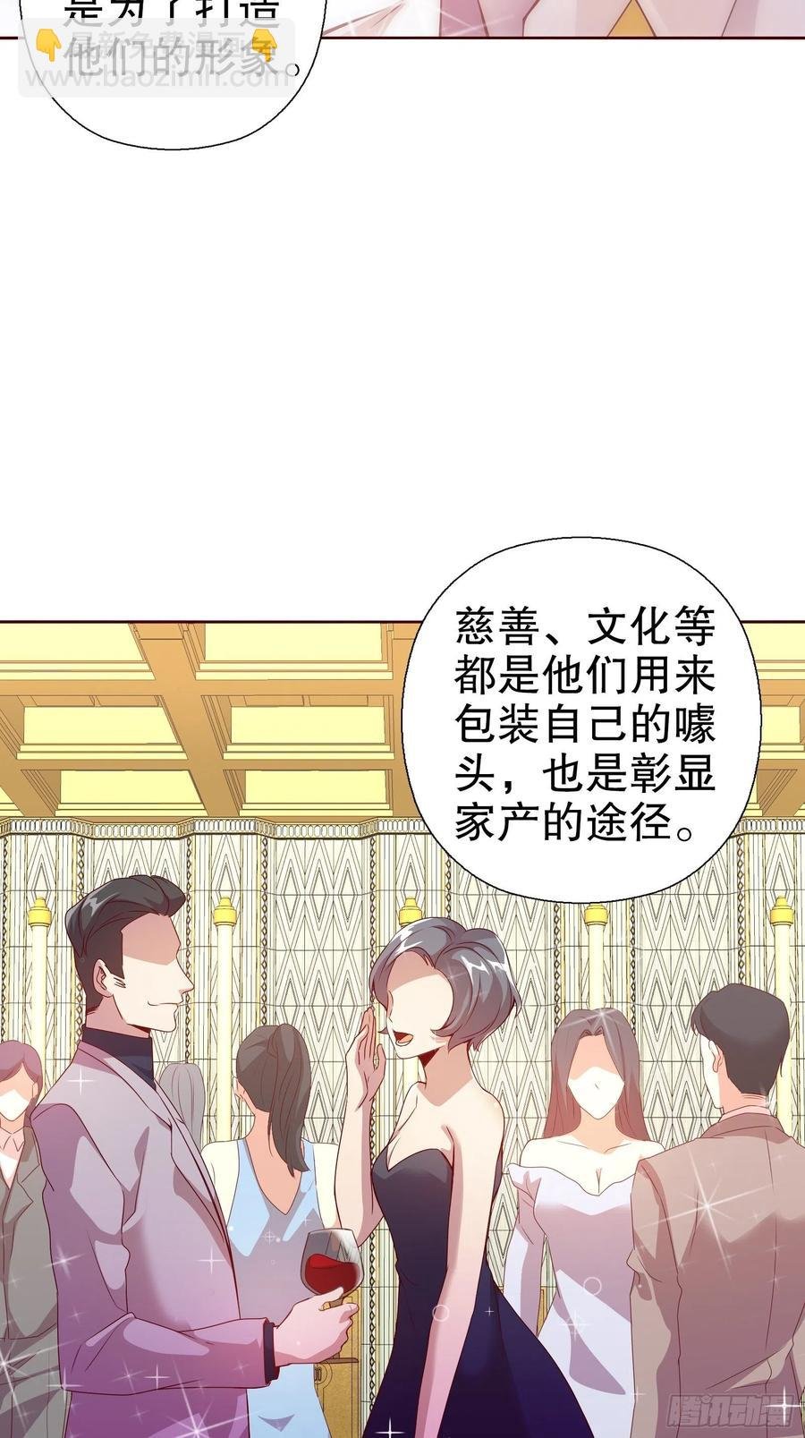 第六十七集