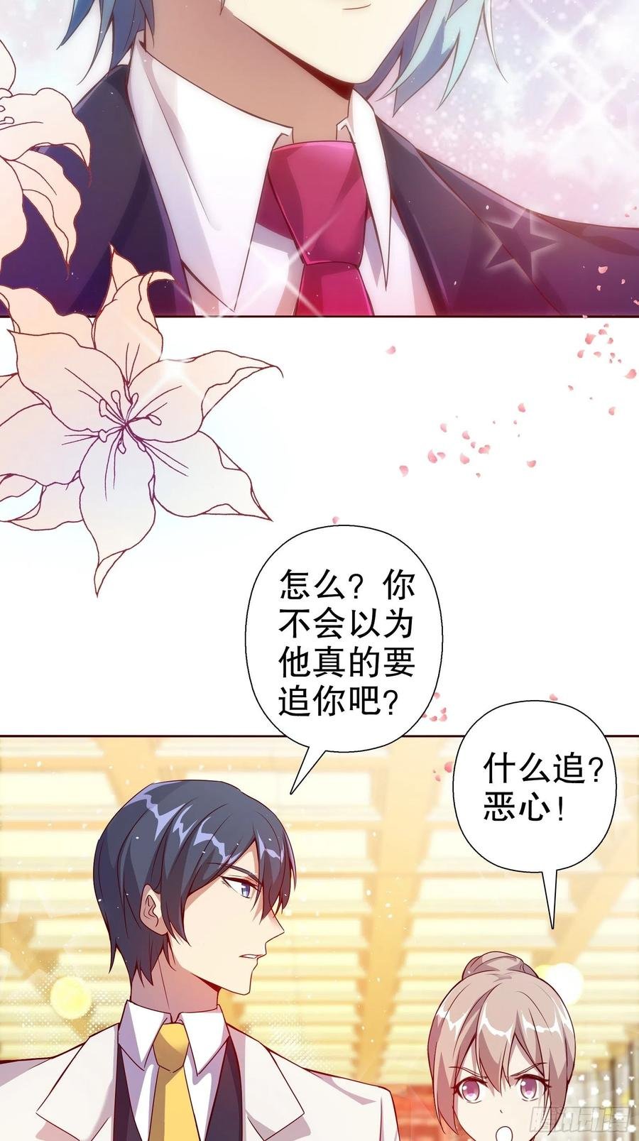 第六十七集
