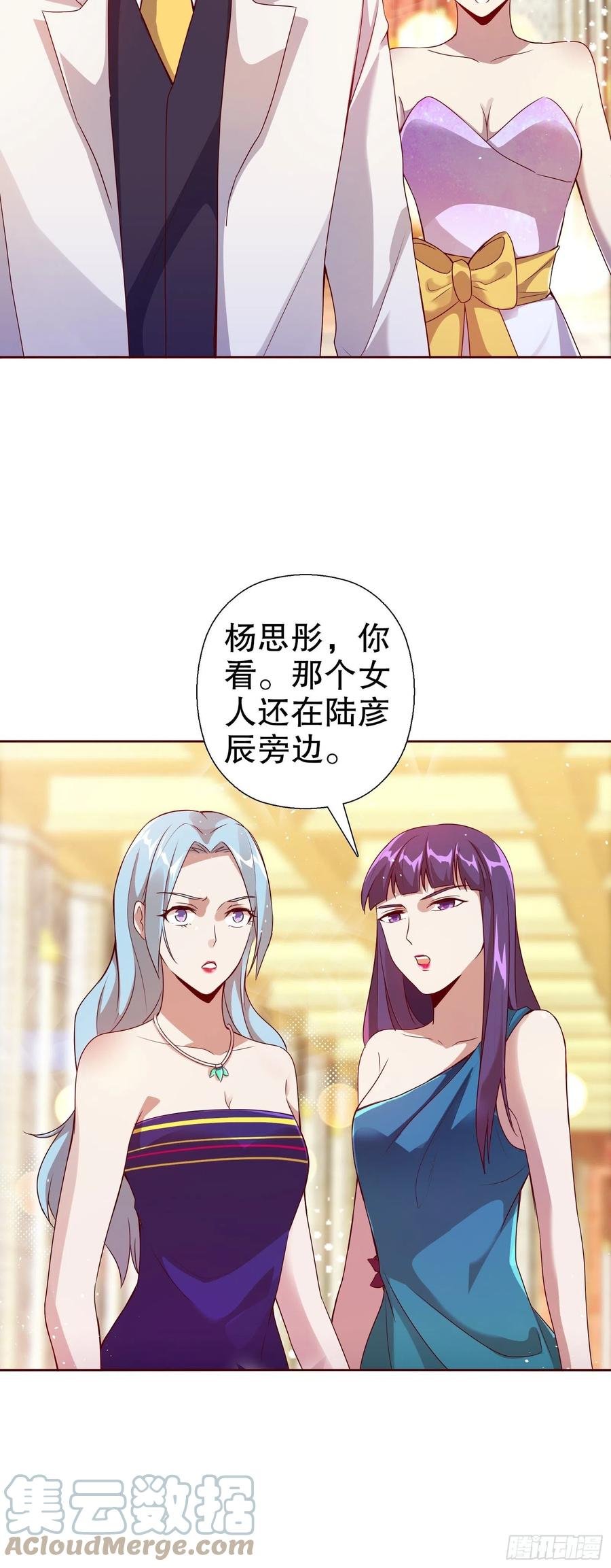 第六十七集