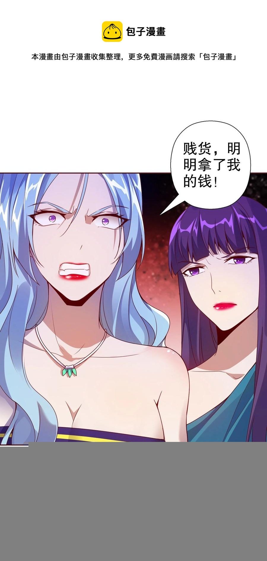 第六十七集