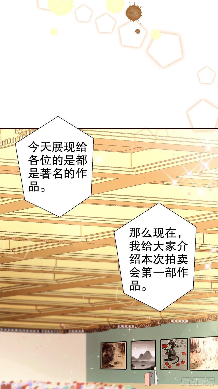 第六十七集