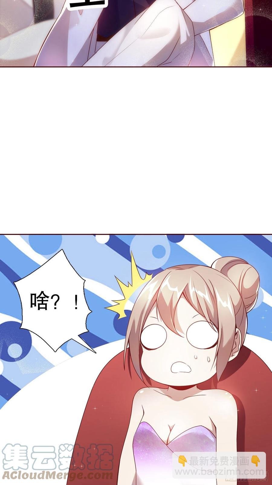 第六十七集