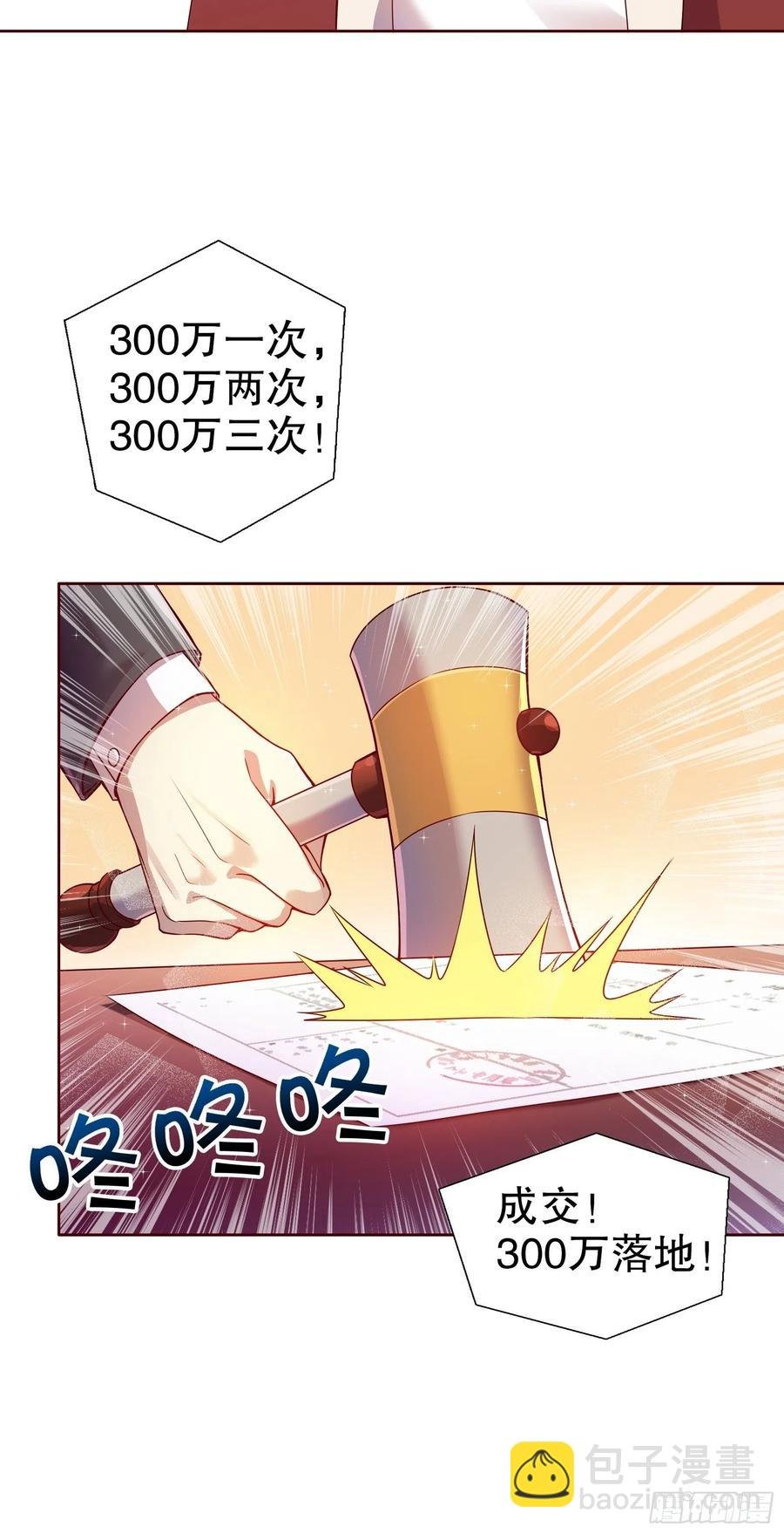 第六十七集