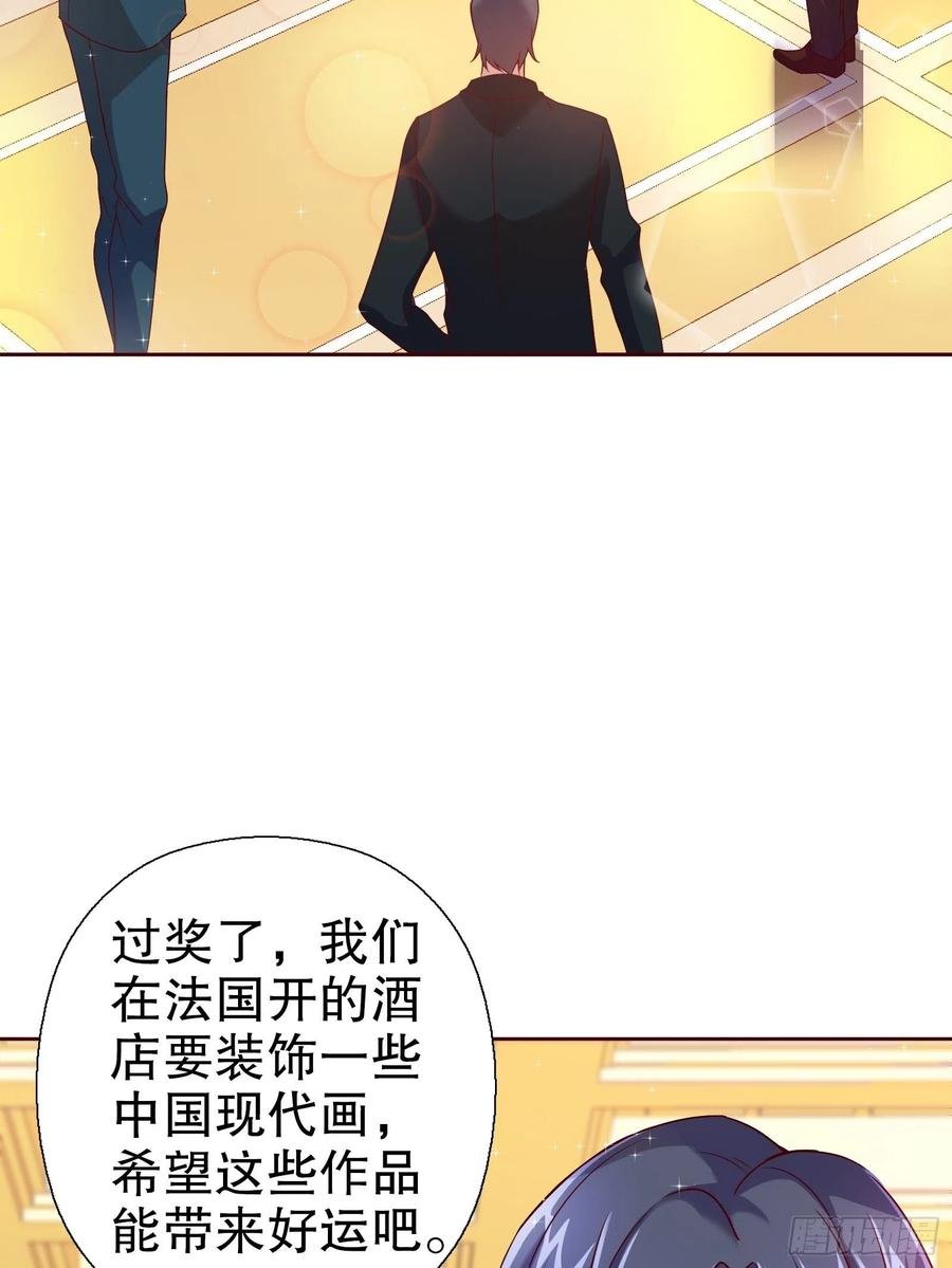 第六十七集