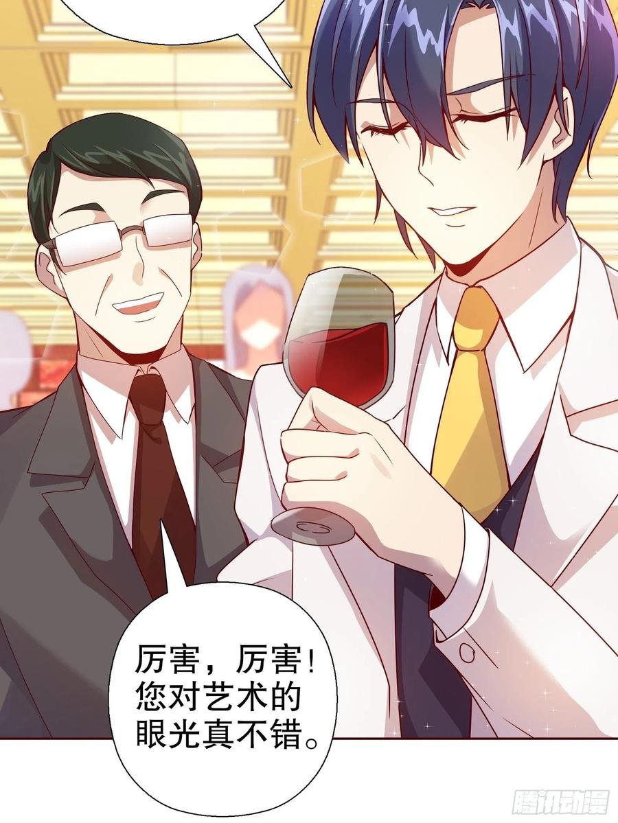第六十七集