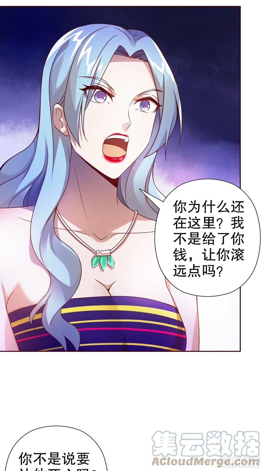 第六十七集