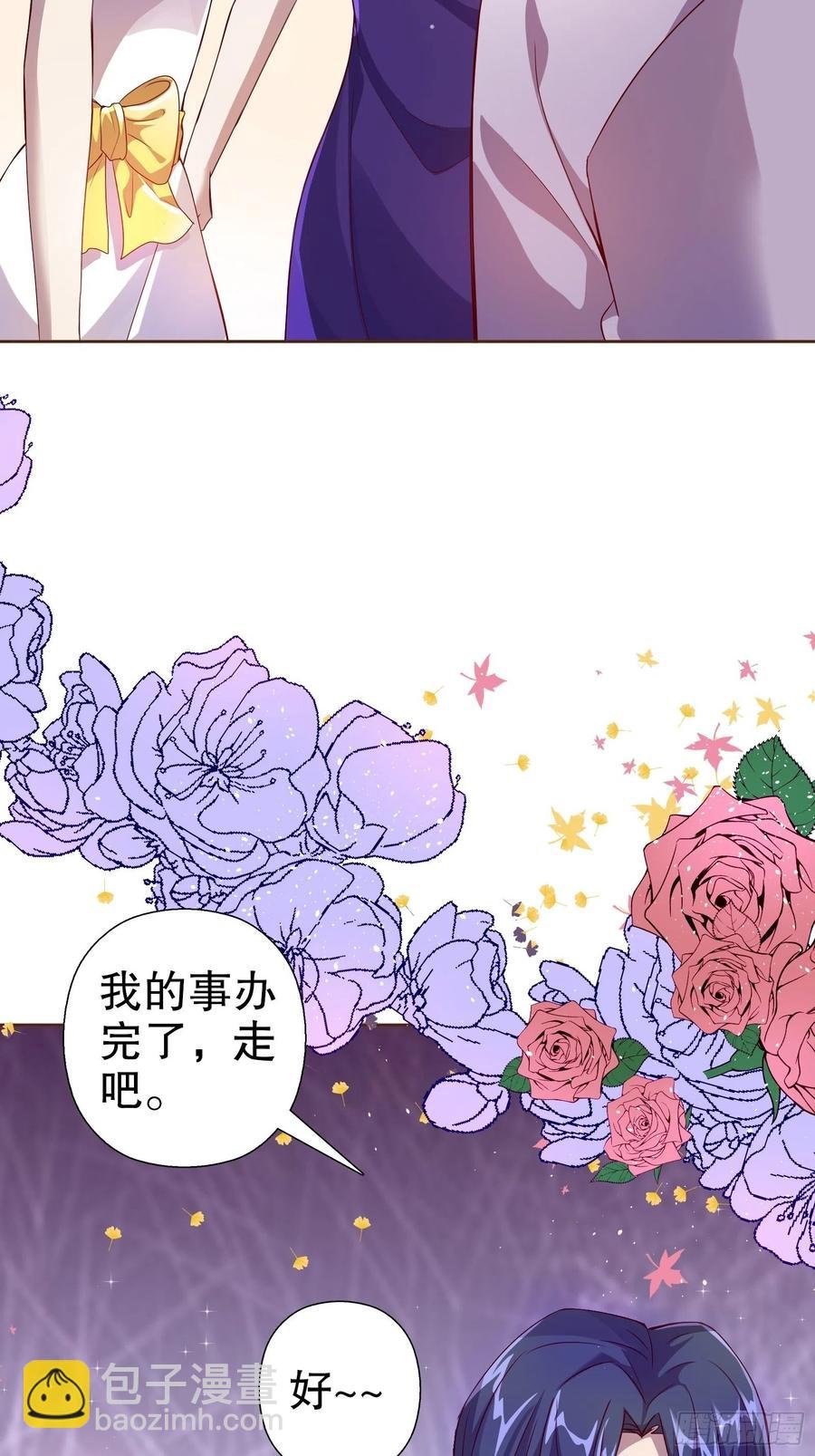 第六十七集