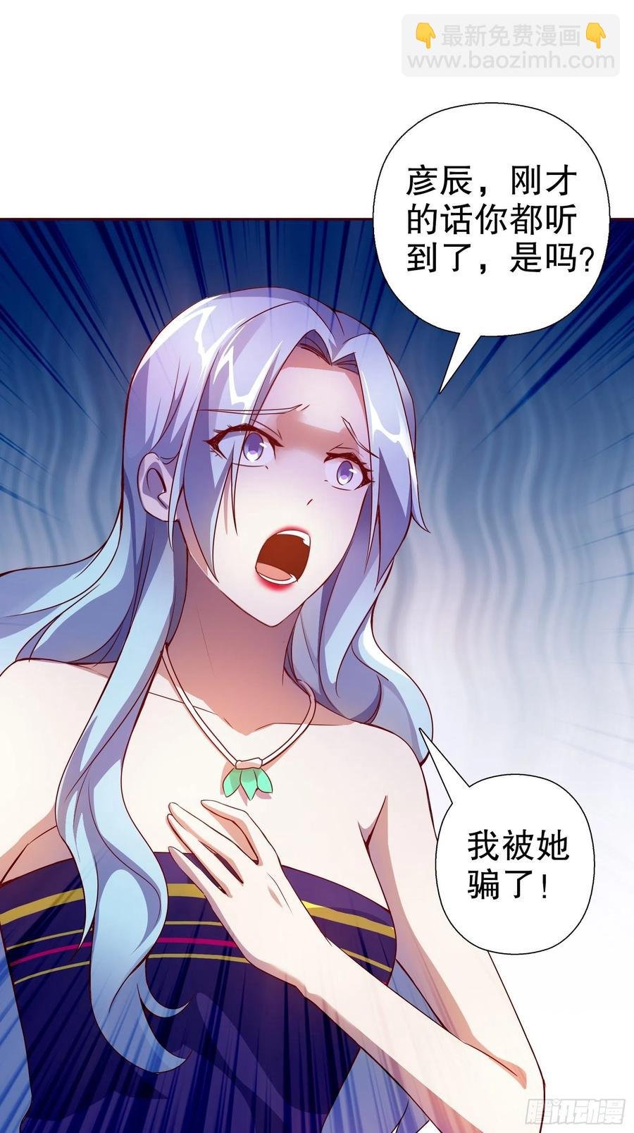 第六十七集