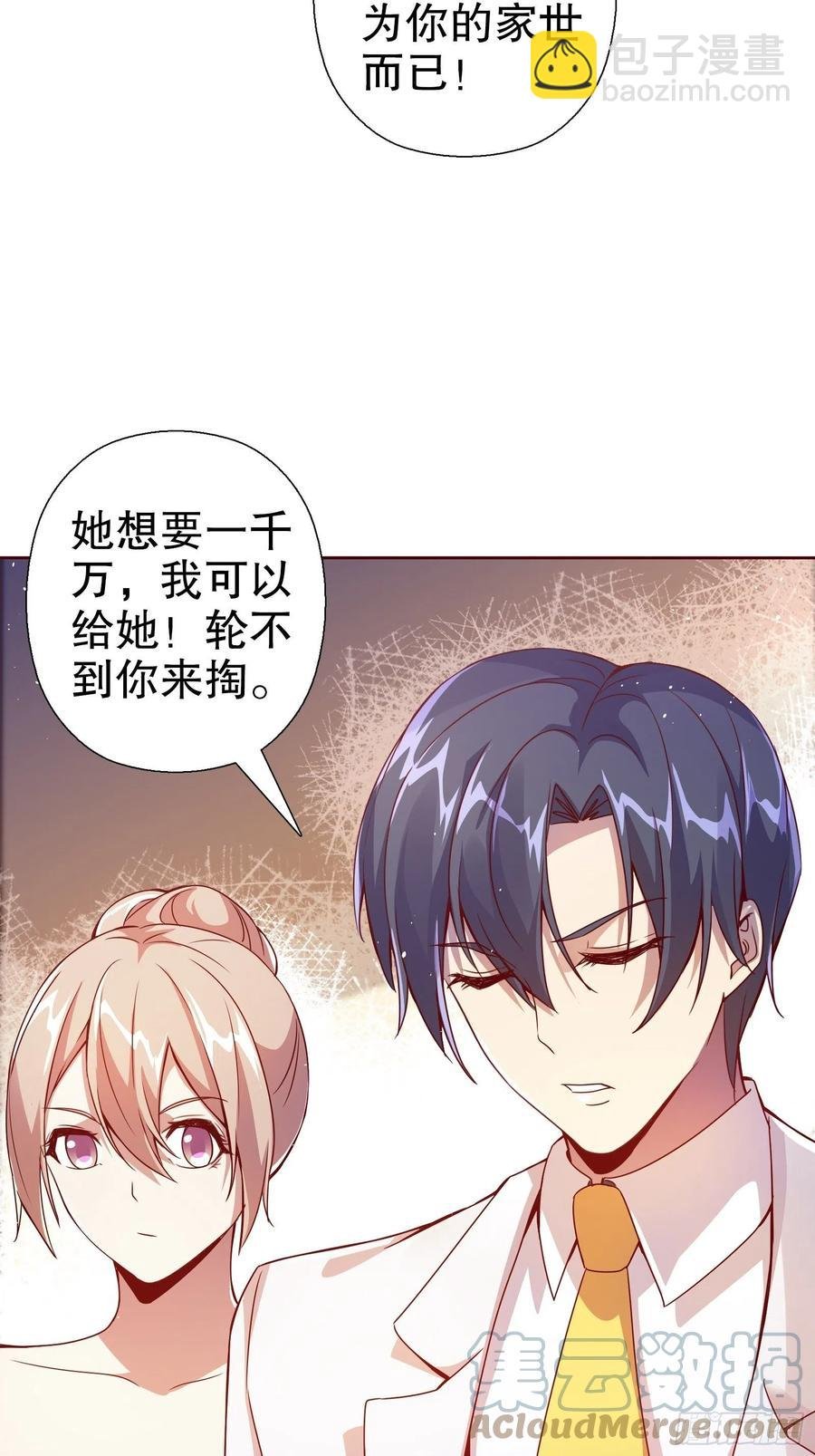 第六十七集