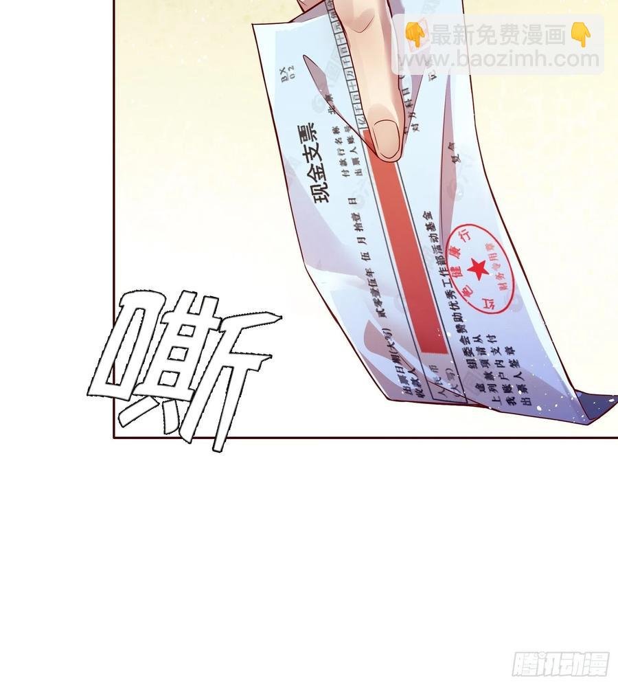 第六十七集