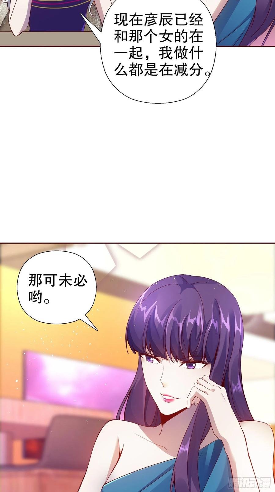第六十八集
