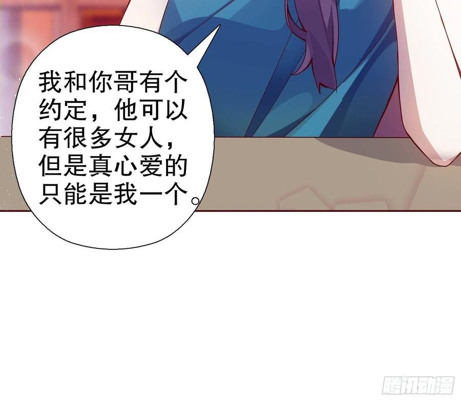 第六十八集