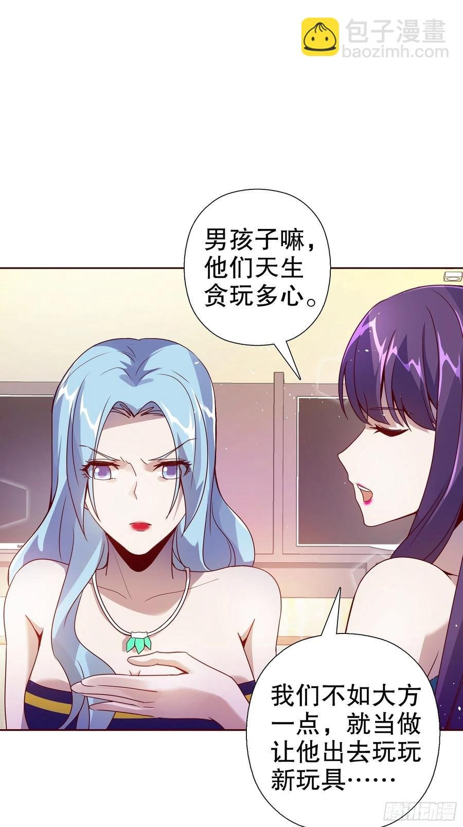 第六十八集