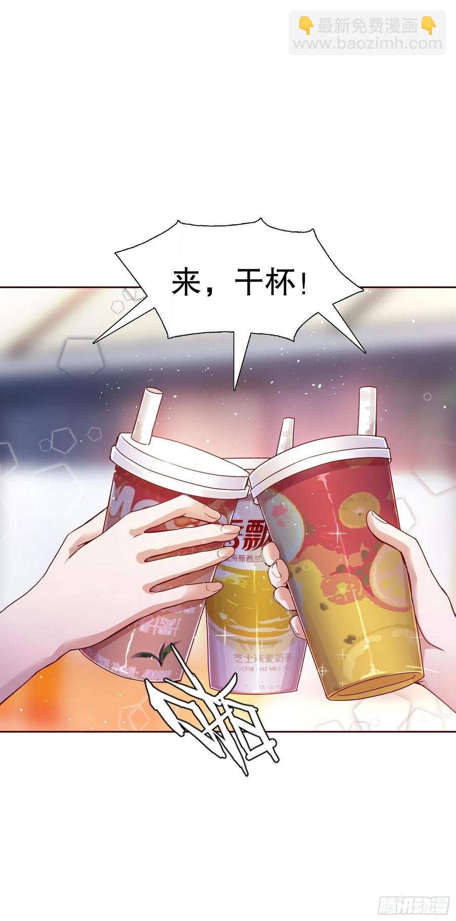 第六十八集
