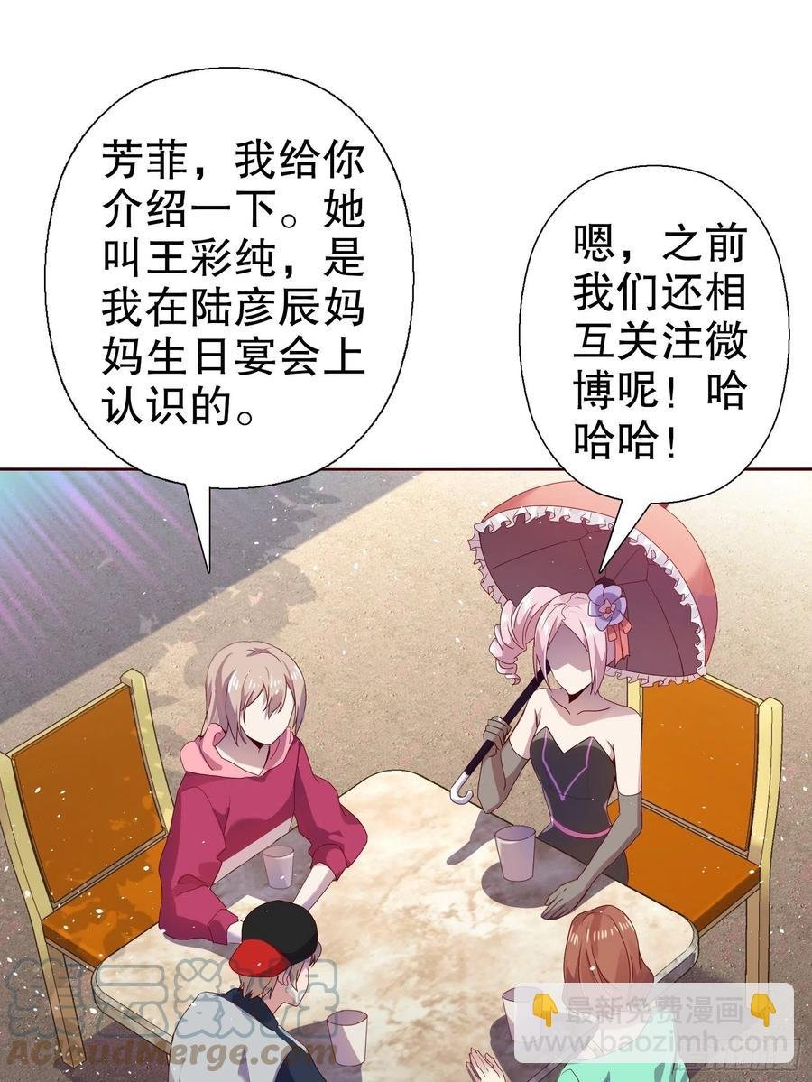 第六十八集