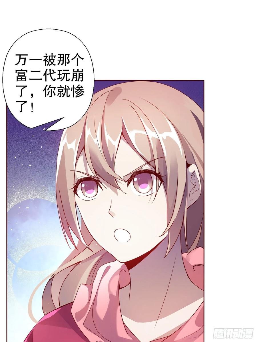 第六十八集