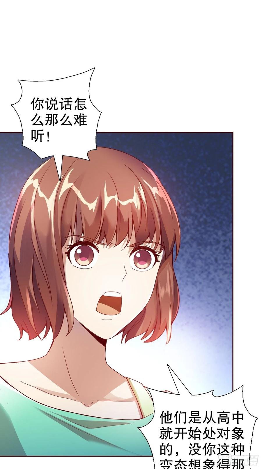 第六十八集