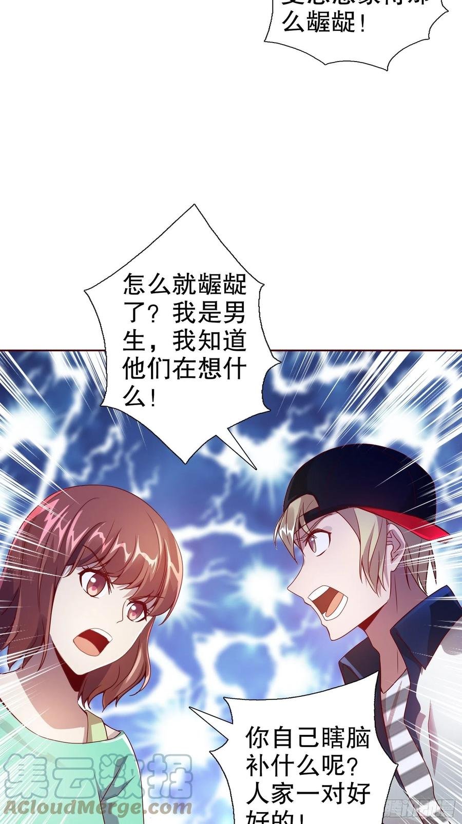 第六十八集