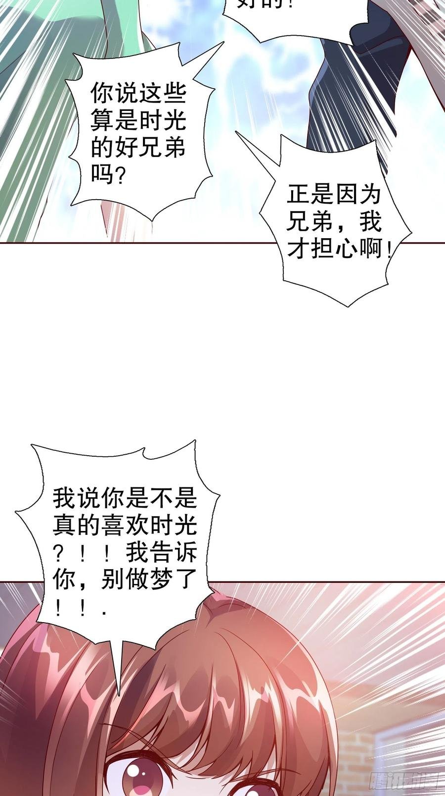 第六十八集