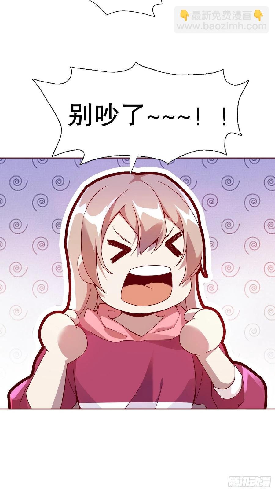 第六十八集