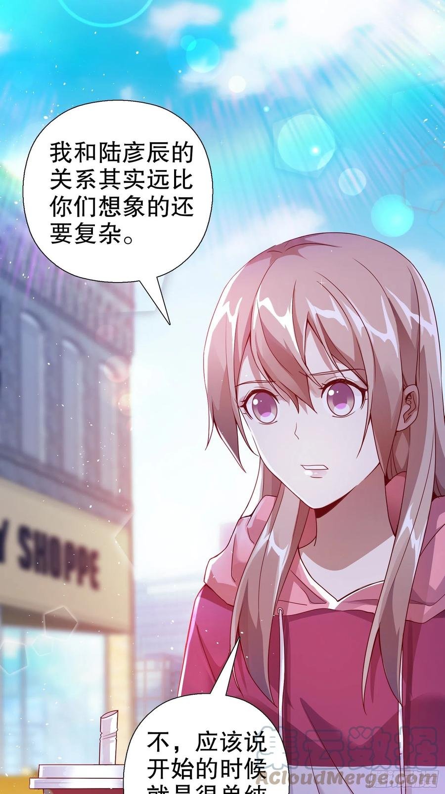 第六十八集