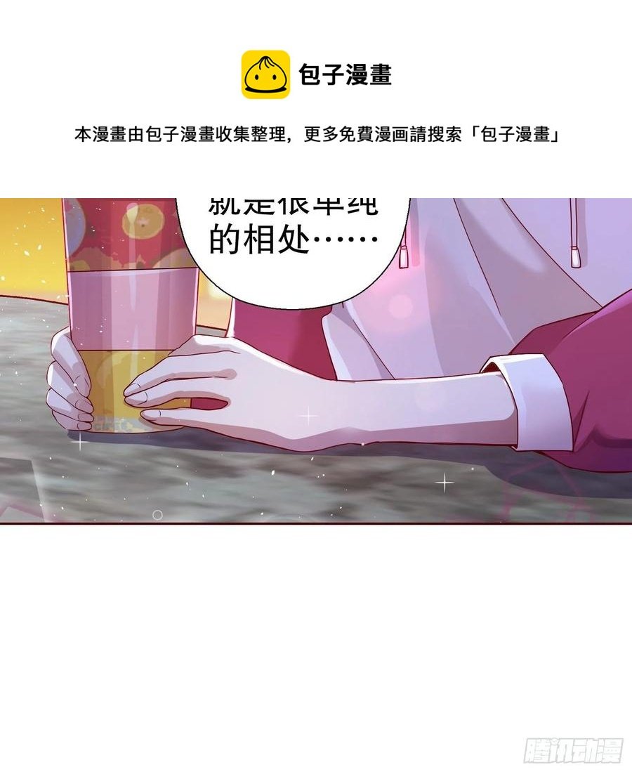 第六十八集