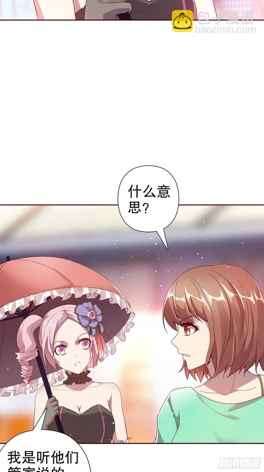 第六十八集
