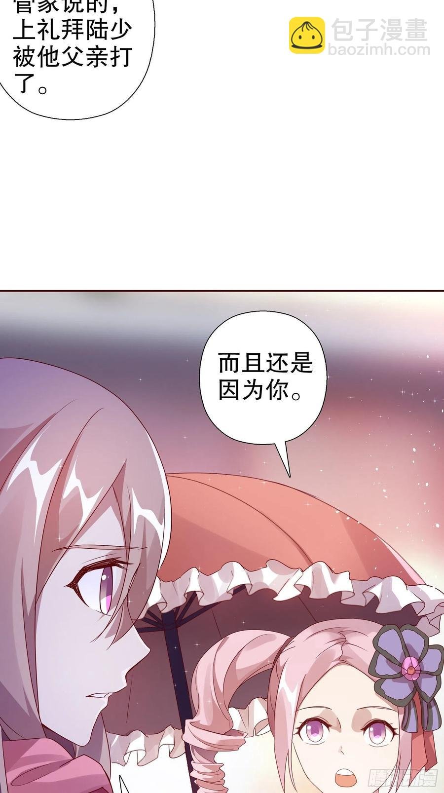 第六十八集