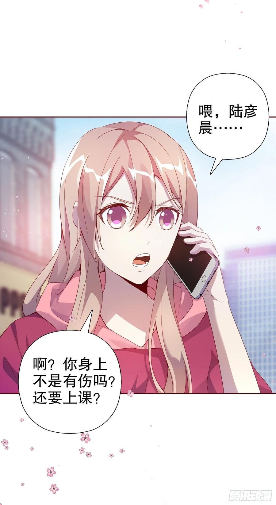 第六十八集