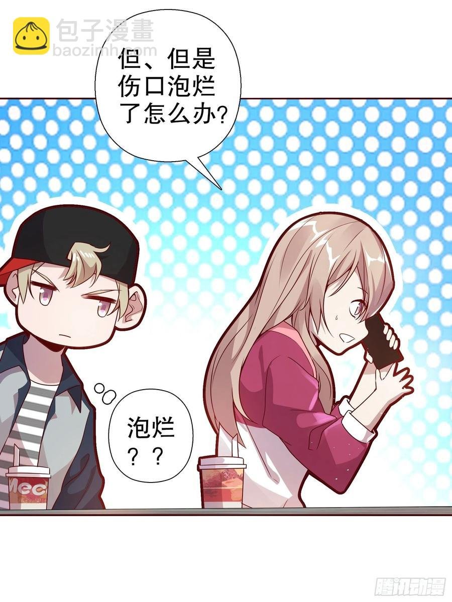 第六十八集