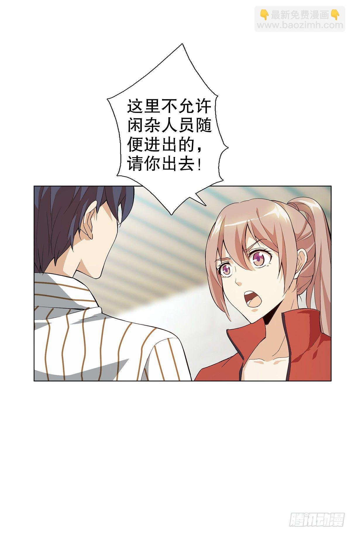 第六集