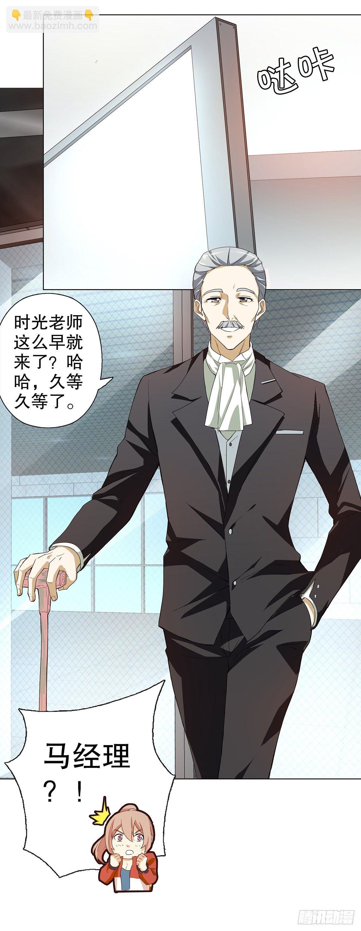 第六集
