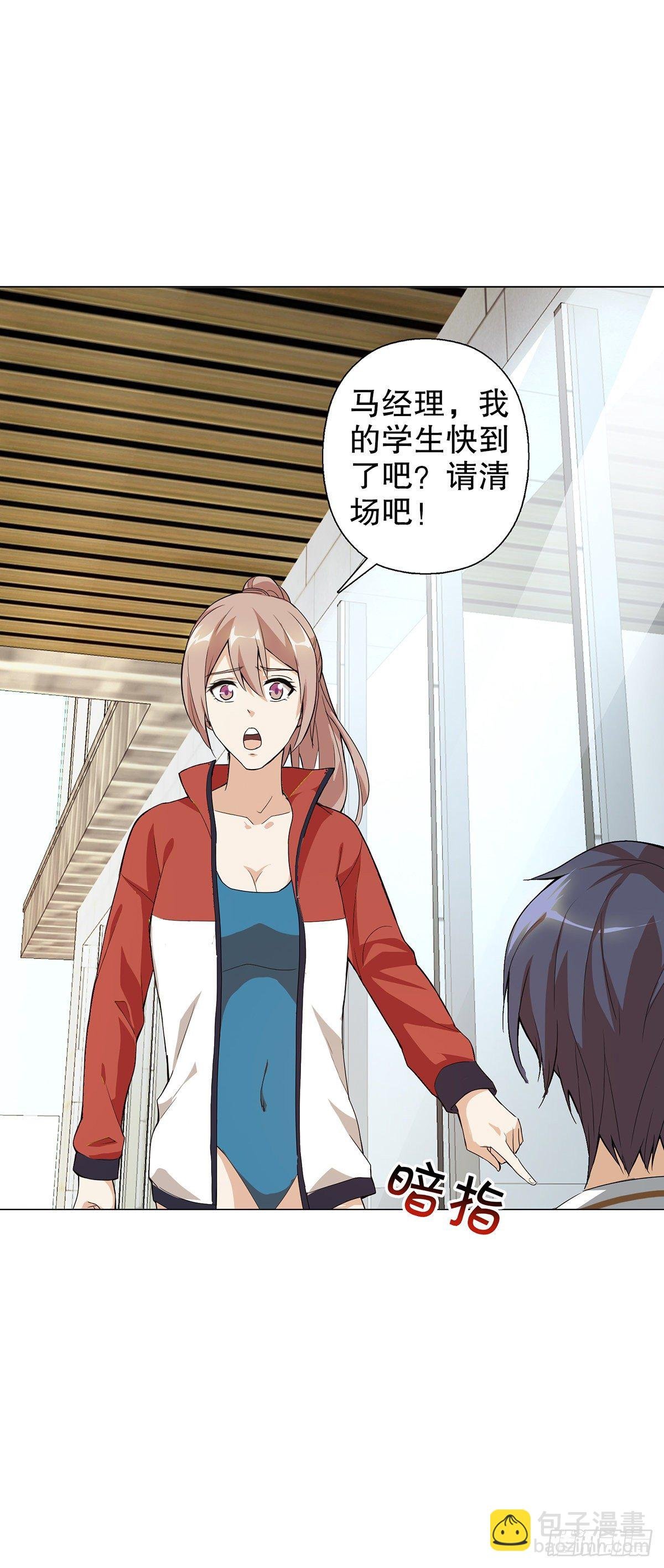 第六集