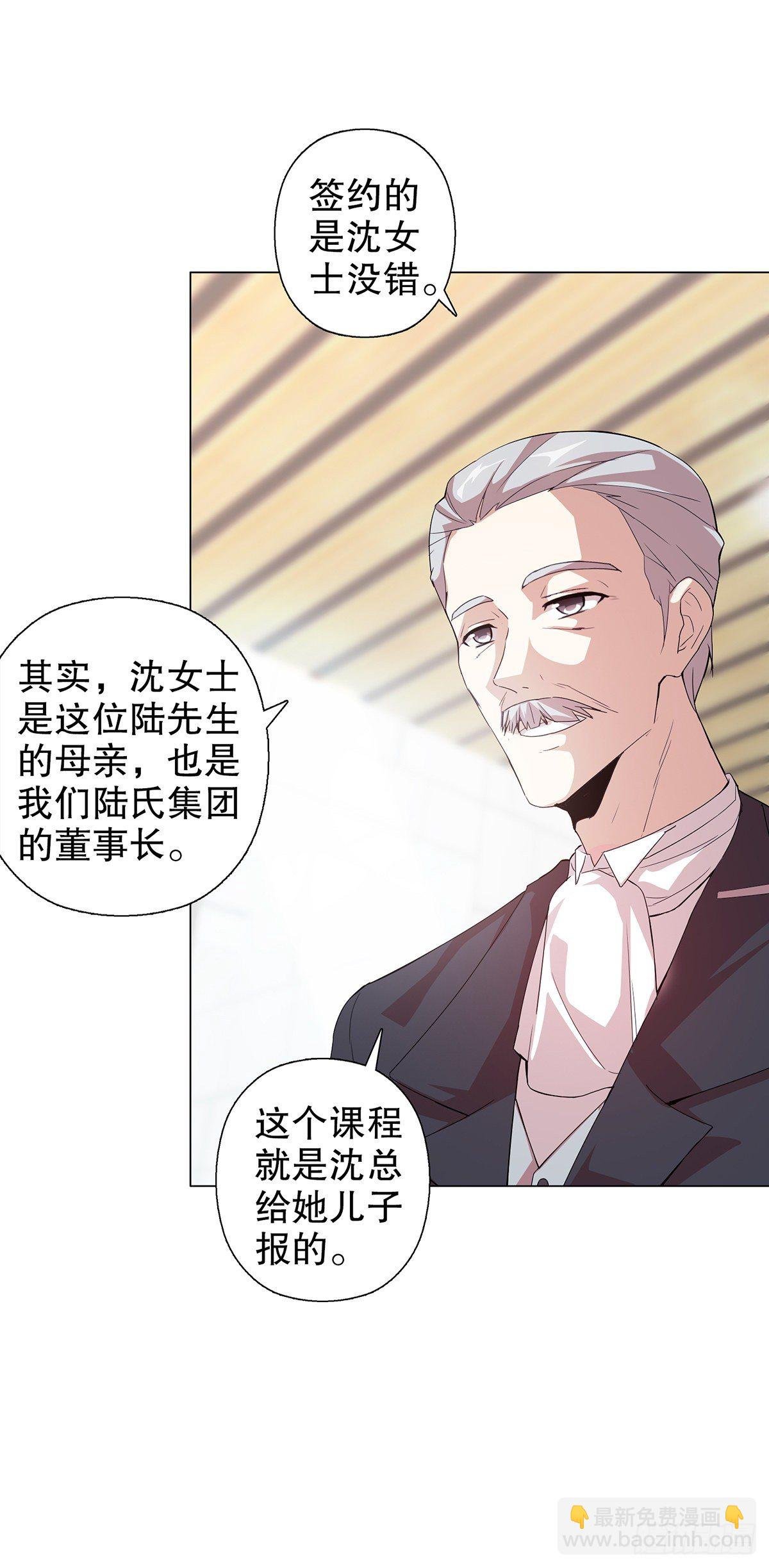 第六集