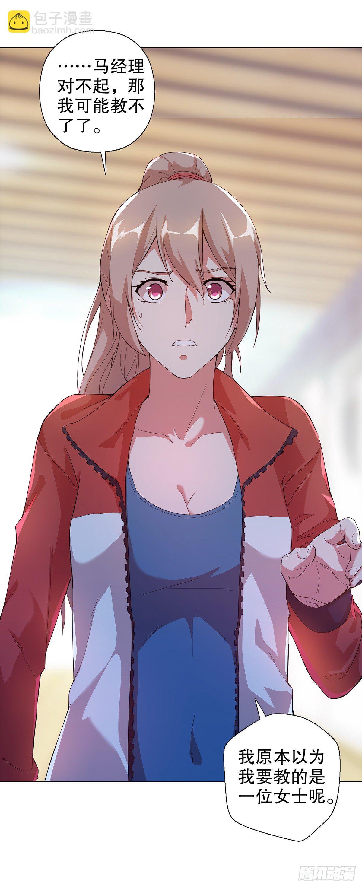 第六集