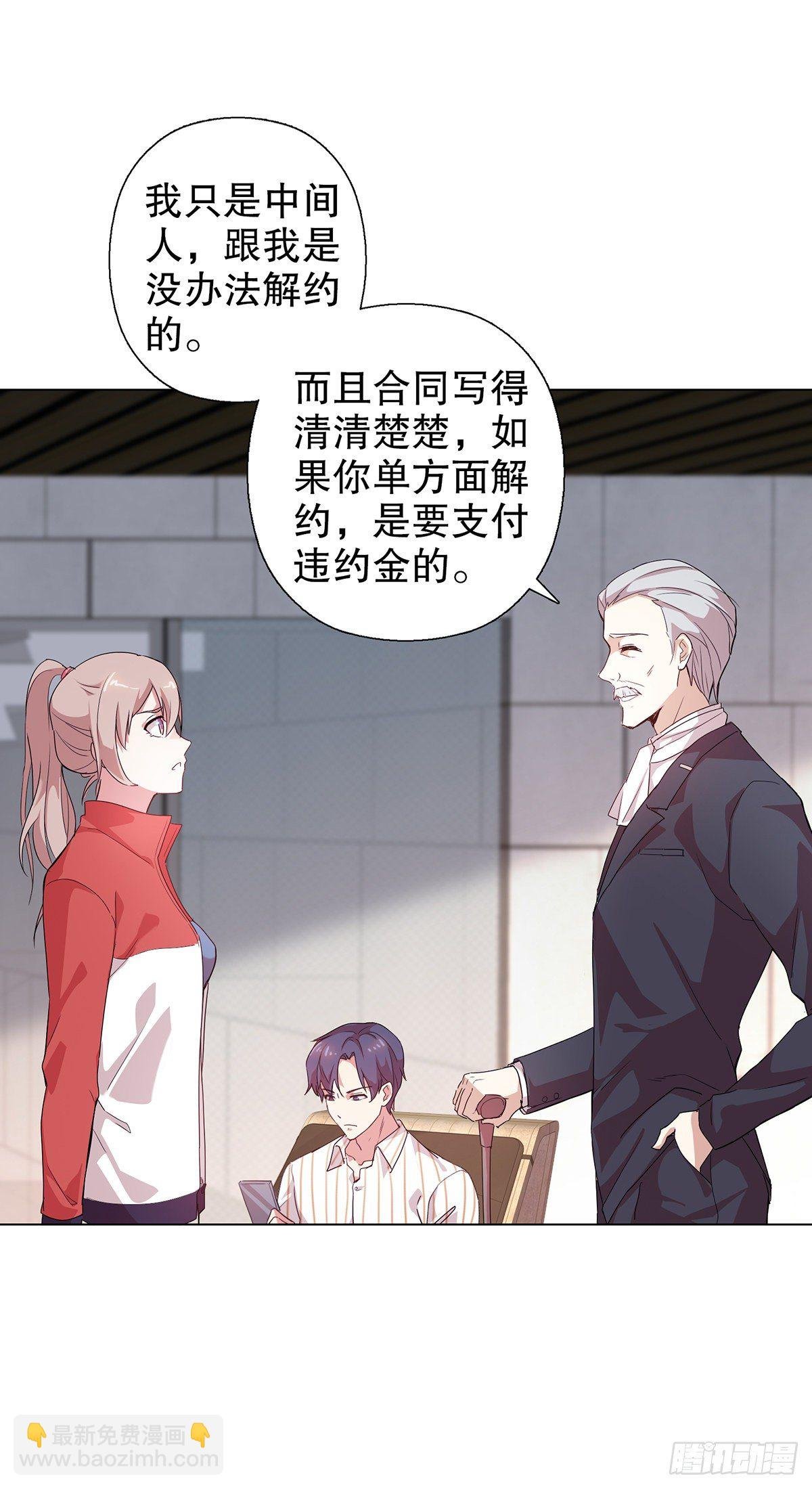 第六集