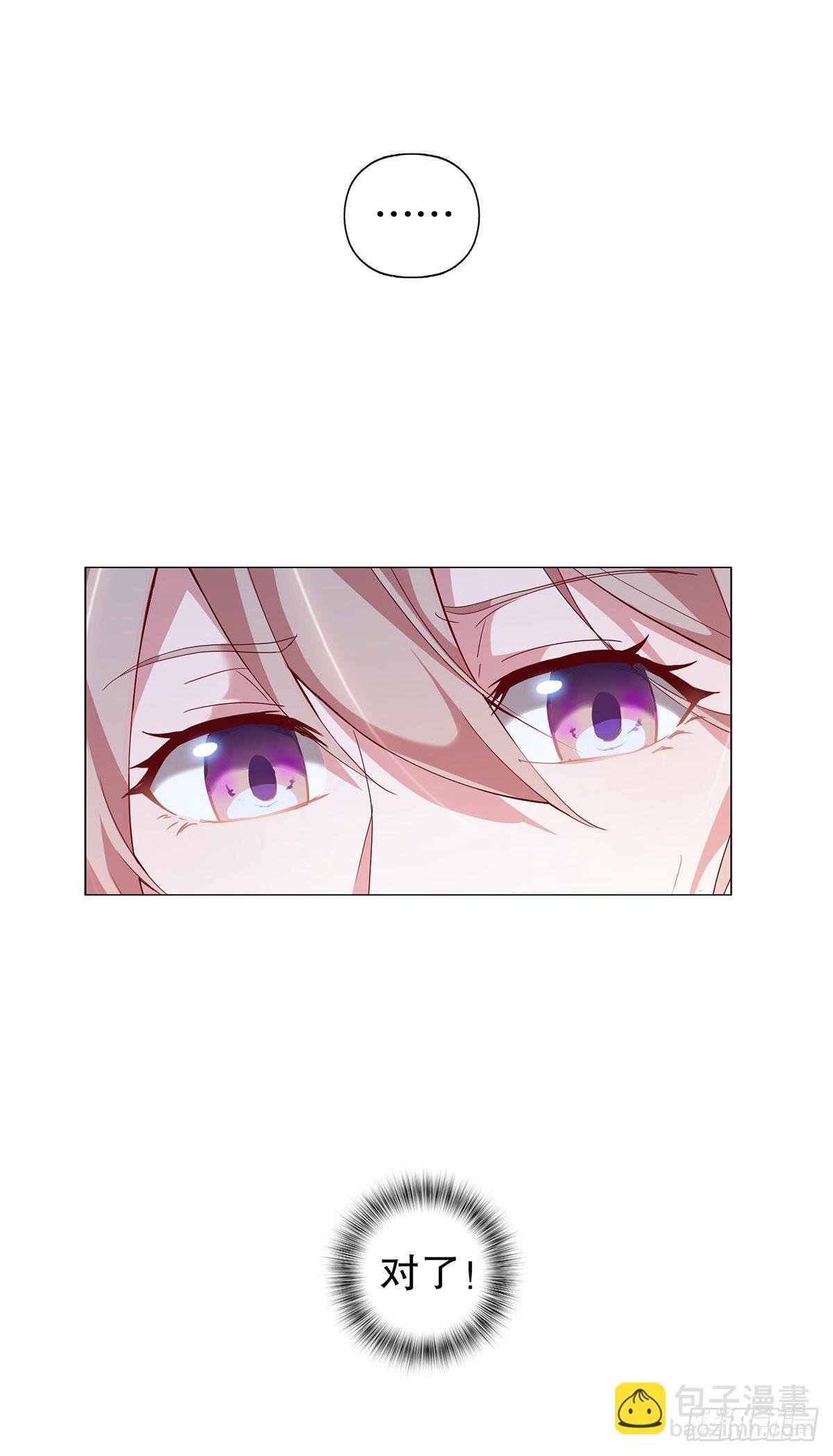 第六集